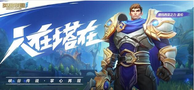 英雄联盟手游强力英雄推荐 英勇投弹手介绍