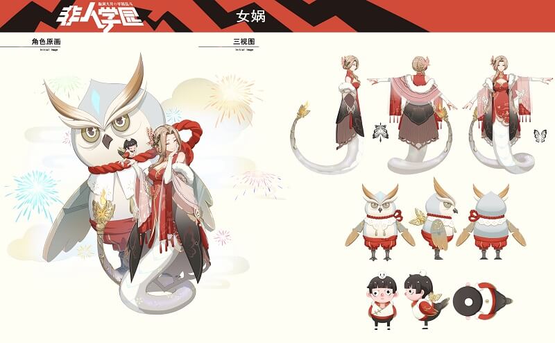 东风夜放花千树《非人学园》女娲元宵节时装邀你赏花灯 东风夜放花千树《非人学园》女娲元宵节时装邀你赏花灯