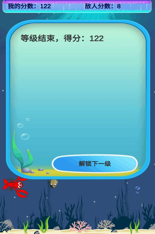 饿龙虾