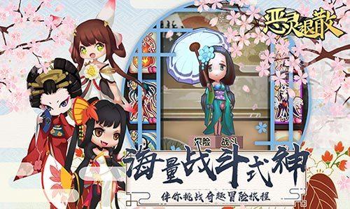 恶灵退散中新手攻略有哪些 超全攻略介绍 恶灵退散中新手攻略有哪些 超全攻略介绍