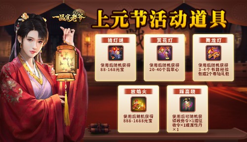 打破次元壁!《一品官老爷》这些童年经典角色竟成最佳搭档 打破次元壁!《一品官老爷》这些童年经典角色竟成最佳搭档