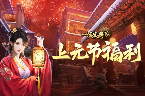 打破次元壁!《一品官老爷》这些童年经典角色竟成最佳搭档 打破次元壁!《一品官老爷》这些童年经典角色竟成最佳搭档