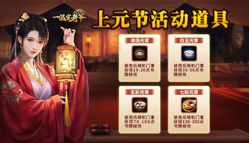 打破次元壁!《一品官老爷》这些童年经典角色竟成最佳搭档 打破次元壁!《一品官老爷》这些童年经典角色竟成最佳搭档