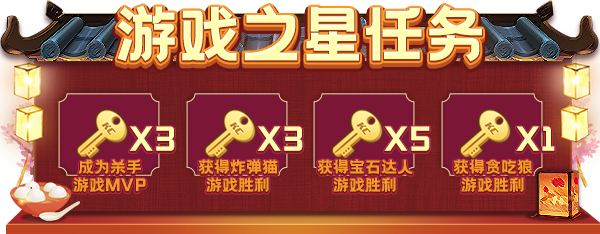 元宵灯谜会!限时活动2月25日精彩开启 元宵灯谜会!限时活动2月25日精彩开启
