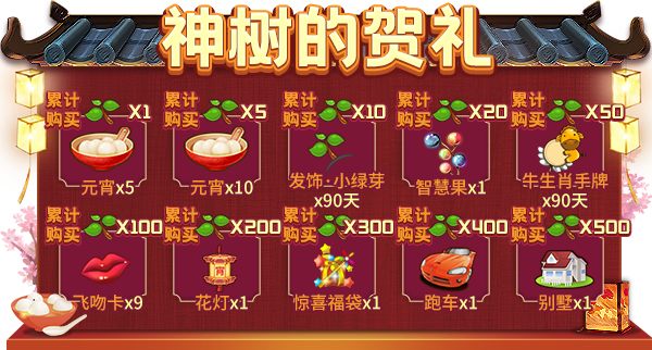 元宵灯谜会!限时活动2月25日精彩开启 元宵灯谜会!限时活动2月25日精彩开启