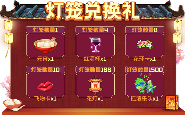 元宵灯谜会!限时活动2月25日精彩开启 元宵灯谜会!限时活动2月25日精彩开启