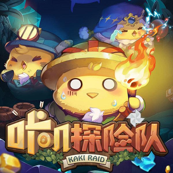 咔叽探险队和安迪这样的人物有关的详细说明