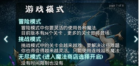 魔法星空