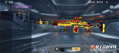 闹元宵活动全爆料,四款永久武器任你选择! 闹元宵活动全爆料,四款永久武器任你选择!