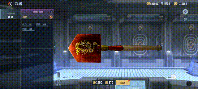 闹元宵活动全爆料,四款永久武器任你选择! 闹元宵活动全爆料,四款永久武器任你选择!