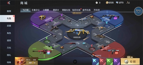 闹元宵活动全爆料,四款永久武器任你选择! 闹元宵活动全爆料,四款永久武器任你选择!