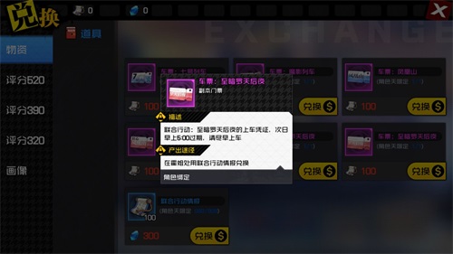 抢先爆料:至暗罗天即将来袭,魔化陆瑾难度升级 抢先爆料:至暗罗天即将来袭,魔化陆瑾难度升级