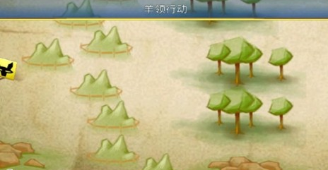 拯救绵羊大兵