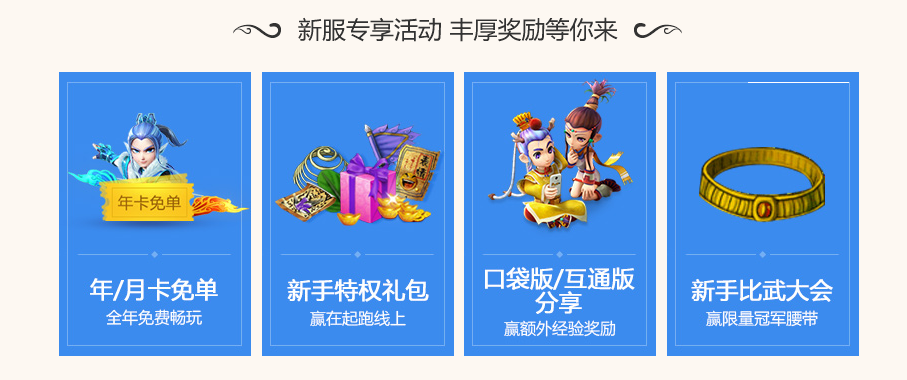 美景相伴游新服!重庆区【小三峡】今日上线 美景相伴游新服!重庆区【小三峡】今日上线
