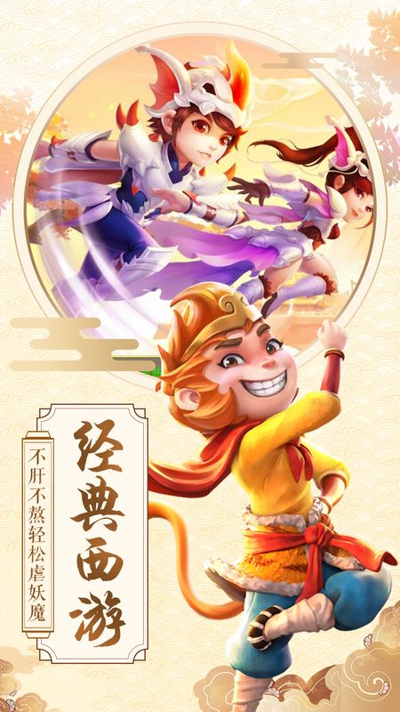 梦幻仙游