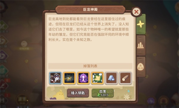 咔叽探险队碎片在这个地方应该这样去得到