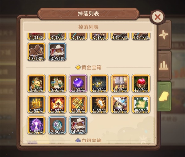 咔叽探险队碎片在这个地方应该这样去得到