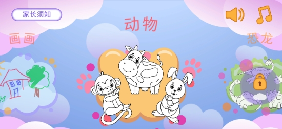 跳跳大赢家