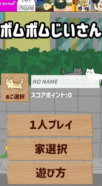 炸弹大叔