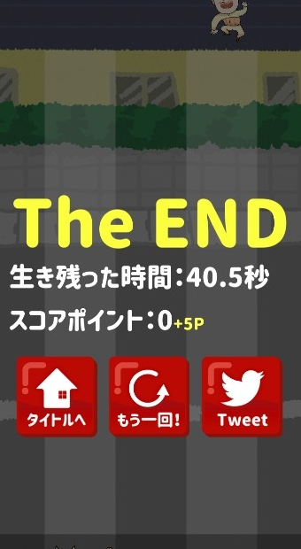 炸弹大叔