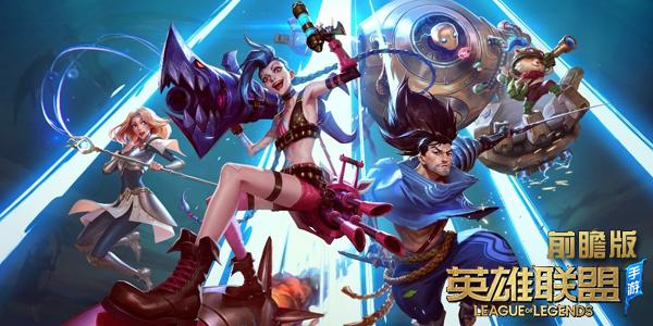 LOL手游德莱文怎么玩 德莱文上分教学