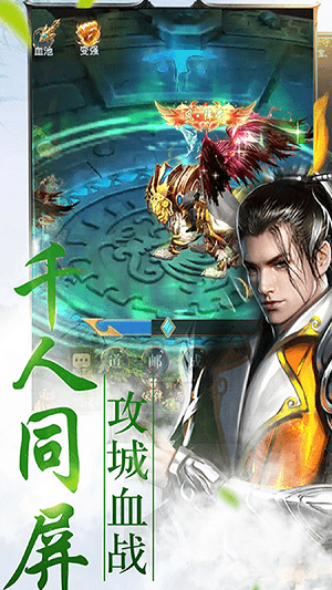 混元虚
