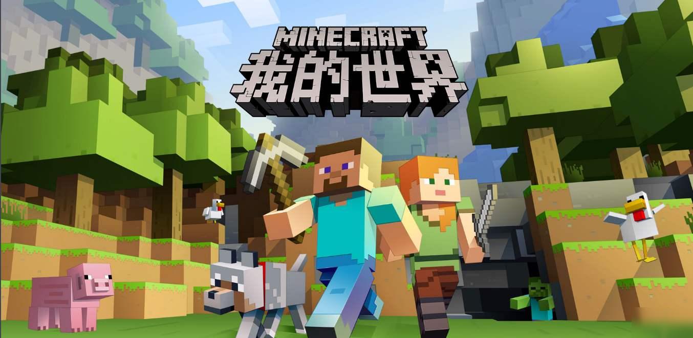 我的世界刷铁机怎么制作 详细制作方法介绍