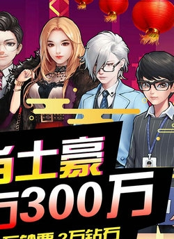 开心工坊元宵