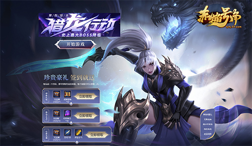 燃战奇幻世界 37《赤焰号角》今日耀世公测 燃战奇幻世界 37《赤焰号角》今日耀世公测