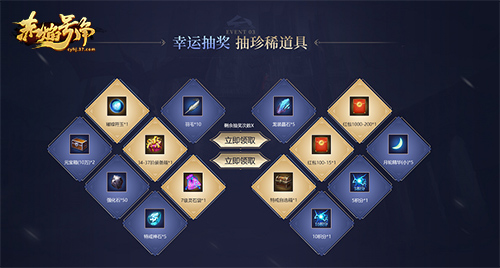 燃战奇幻世界 37《赤焰号角》今日耀世公测 燃战奇幻世界 37《赤焰号角》今日耀世公测