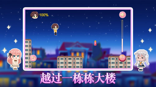 叫我幽会王