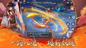 东方妖灵赋