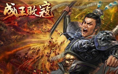 成王败寇中龙城反攻的玩法有哪些 超全玩法介绍 成王败寇中龙城反攻的玩法有哪些 超全玩法介绍