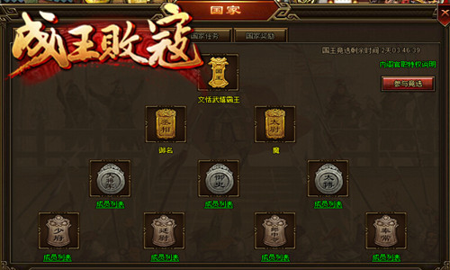 成王败寇中龙城最有趣的玩法有哪些 超全玩法介绍 成王败寇中龙城最有趣的玩法有哪些 超全玩法介绍