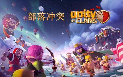 部落冲突资源怎么来的快 新人必学的高效打法