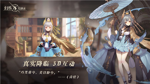 幻书启世录中契印纹重刻效果如何 玩家如何进行契印纹重刻 幻书启世录中契印纹重刻效果如何 玩家如何进行契印纹重刻