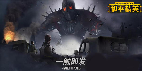 和平精英什么是双倍上分 双倍上分开启条件