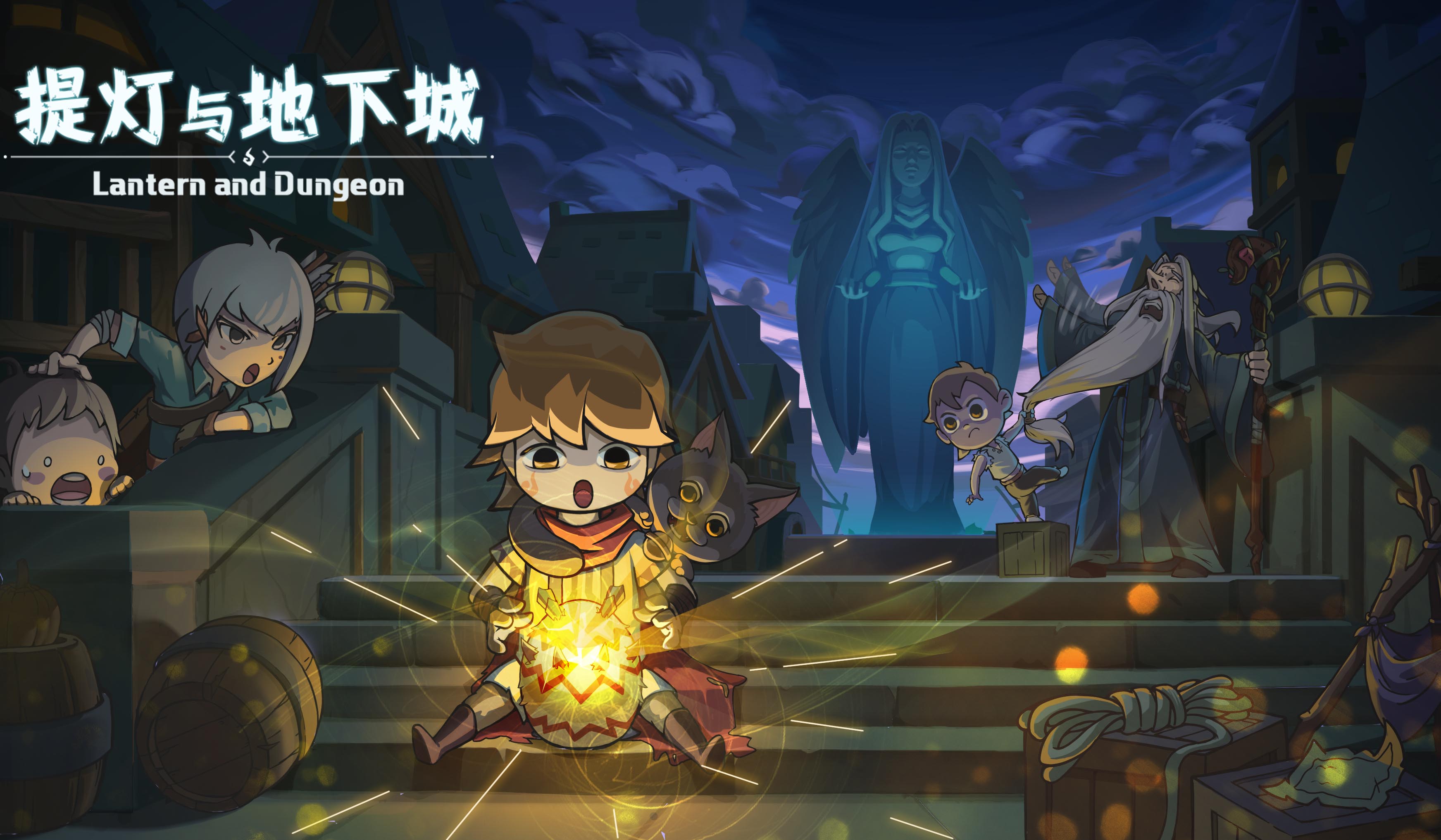 《提灯与地下城》今日正式上线！限时活动开启，快来一起勇闯深渊吧！