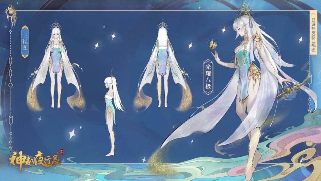 光耀八极,桃枝春满《神都夜行录》日游神、小喜全新皮肤联袂上线! 光耀八极,桃枝春满《神都夜行录》日游神、小喜全新皮肤联袂上线!