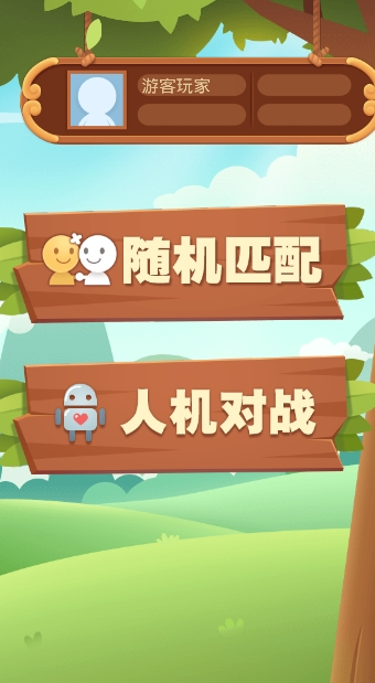 五子棋争霸