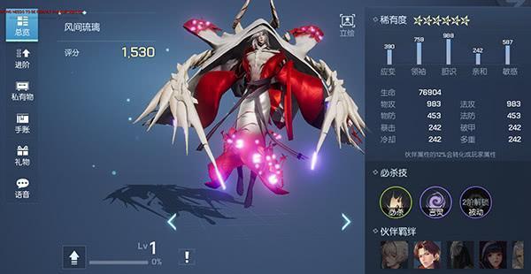 龙族幻想风间琉璃如何 最强的六星伙伴 龙族幻想风间琉璃如何 最强的六星伙伴