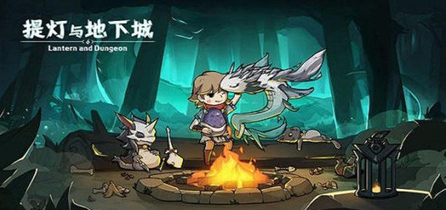 提灯与地下城新手必看指南 从入门到精通