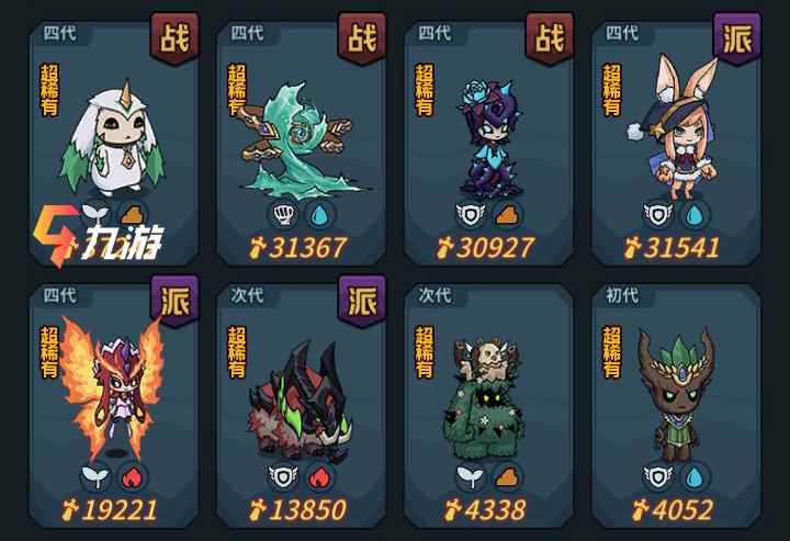 提灯与地下城新手必看指南 从入门到精通