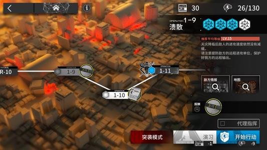明日方舟干员介绍 迷迭香玩法介绍 明日方舟干员介绍 迷迭香玩法介绍