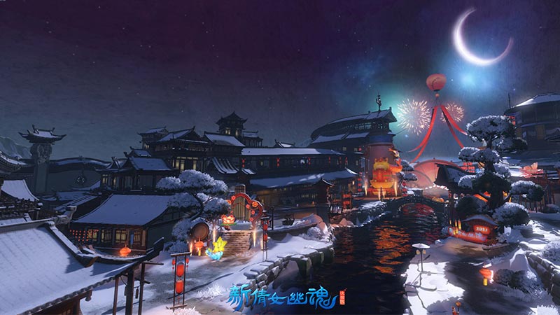 三界亲友共团圆！《新倩女幽魂》2021元宵节活动上线