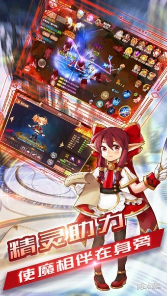 魔法守护