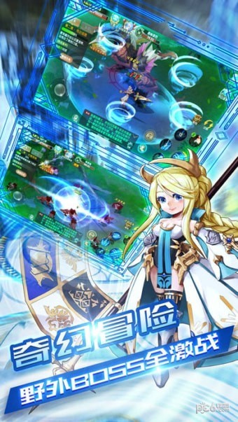 魔法守护