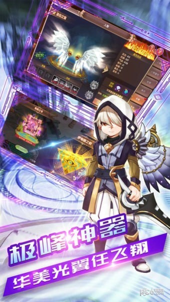 魔法守护