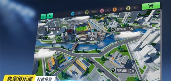 我的足球梦