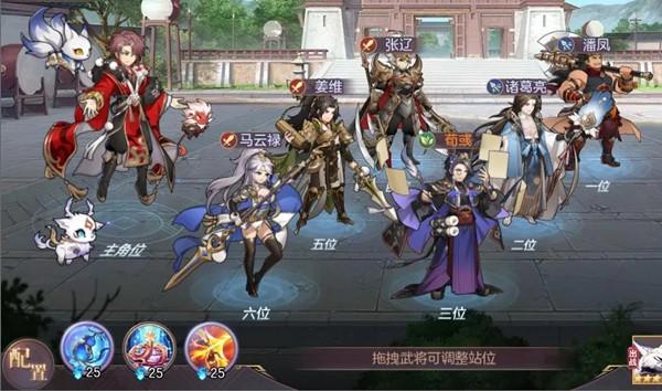 三国志幻想大陆阵容推荐 平民玩家的福音